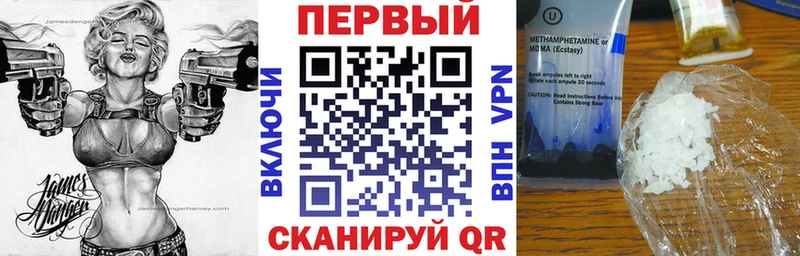АМФ 98%  купить закладку  Ленск 