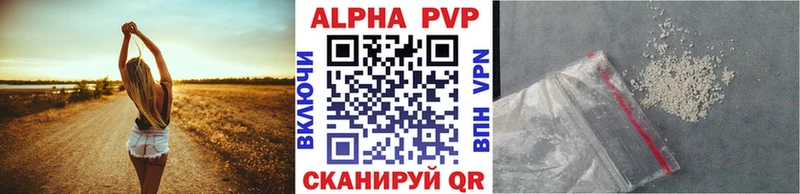 Alpha PVP крисы CK Ленск