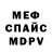 Метадон белоснежный gwydion