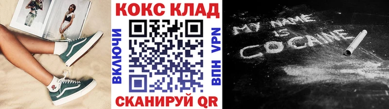COCAIN Fish Scale Ленск