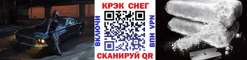КОКАИН 98%  Ленск 