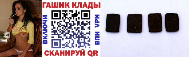 ГАШ 40% ТГК Ленск