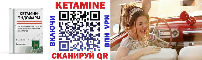 цена наркотик  Ленск  Кетамин ketamine 