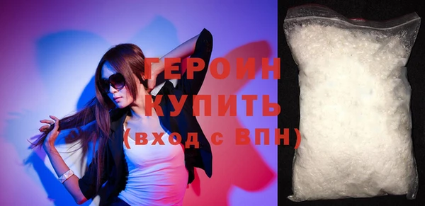 прущая мука Куйбышев
