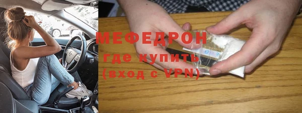прущая мука Куйбышев