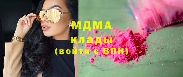 амфетамин Краснослободск