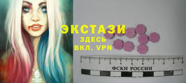 марихуана Лабытнанги