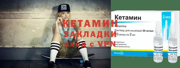 меф VHQ Лагань