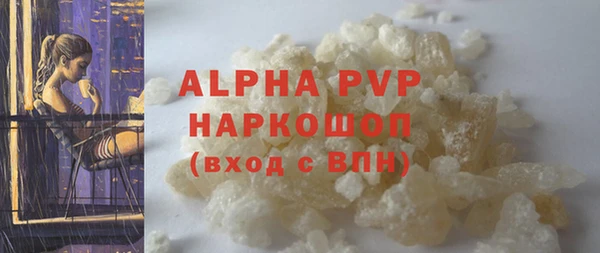 амфетамин Краснослободск