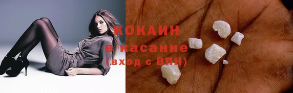 прущая мука Куйбышев