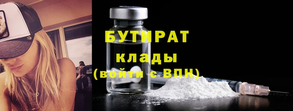 MDMA Ладушкин
