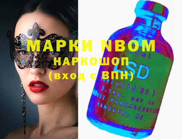 прущая мука Куйбышев