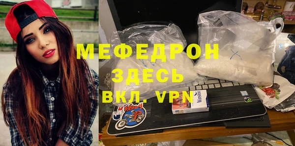 прущая мука Куйбышев