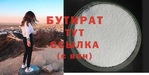 марихуана Лабытнанги