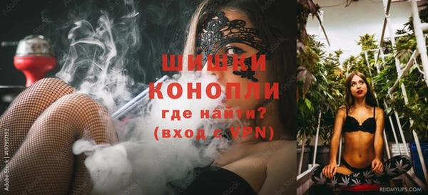 бутик Краснотурьинск