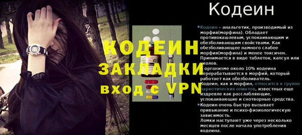гашиш Кулебаки