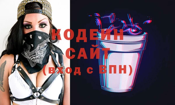 амфетамин Краснослободск
