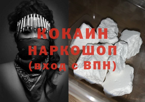 гашиш Кулебаки