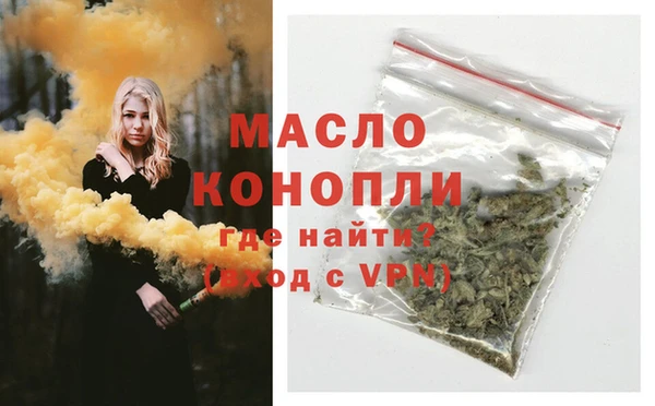 дживик Красноперекопск