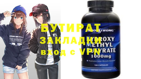 гашиш Кулебаки