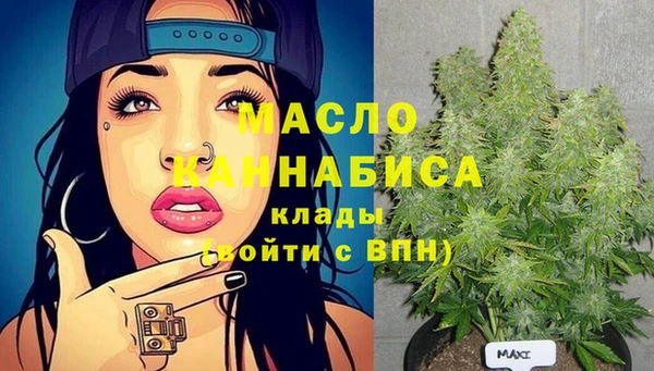 бутик Краснотурьинск