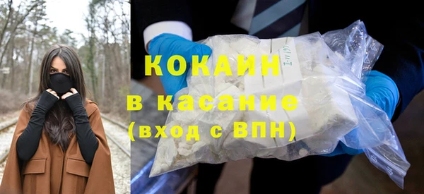 MDMA Premium VHQ Каменногорск