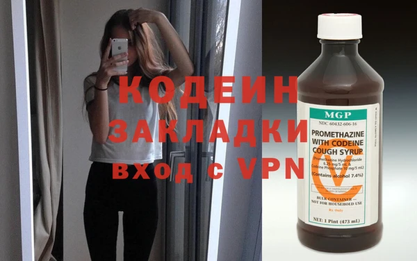 гашиш Кулебаки