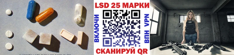 купить наркотик  Ленск  LSD-25 экстази ecstasy 