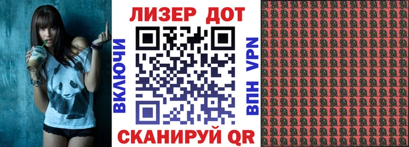 Наркотические марки 1500мкг  Ленск 