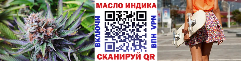 Дистиллят ТГК вейп с тгк  гидра рабочий сайт  Ленск 